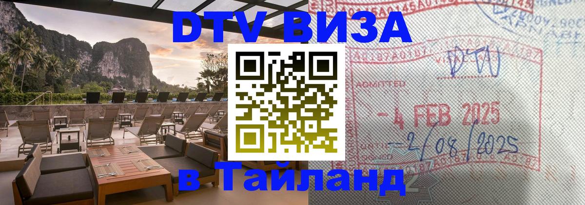 Сколько стоит DTV виза — актуальные цены, оформление даже без документов - Мехико 